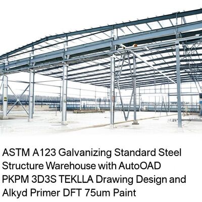 โกดังโครงสร้างเหล็กมาตรฐานการชุบสังกะสี ASTM A123 พร้อมการออกแบบ AutoCAD PKPM 3D3S TEKLA Drawing และสีรองพื้น Alkyd DFT 75um