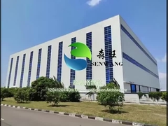 คลังสินค้า